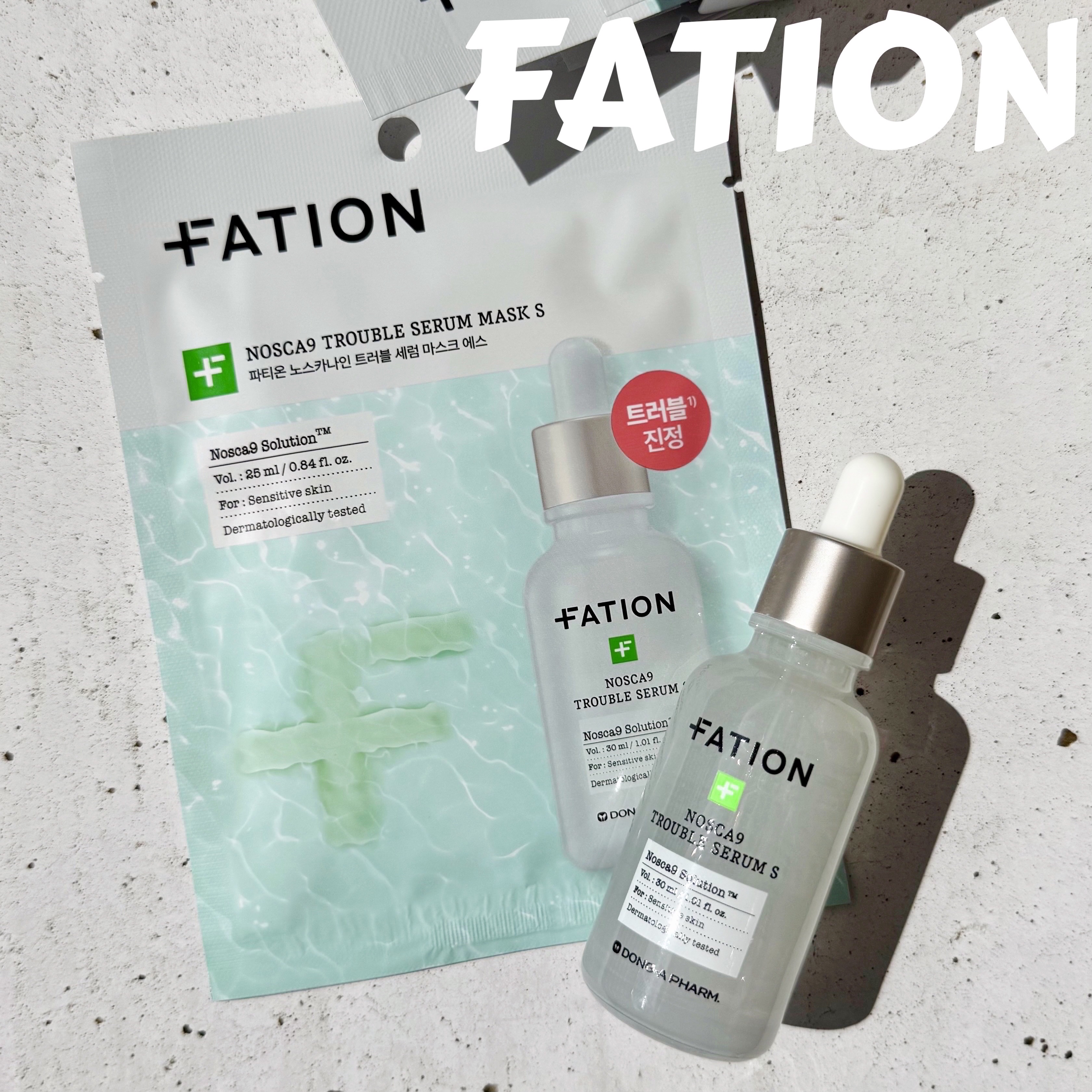 ノスカナイン T セラムマスク S/FATION/シートマスク・パックを使ったクチコミ（1枚目）