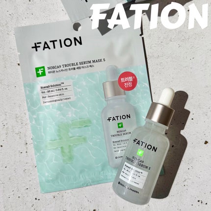 ノスカナイン T セラムマスク S/FATION/シートマスク・パックを使ったクチコミ(1枚目)