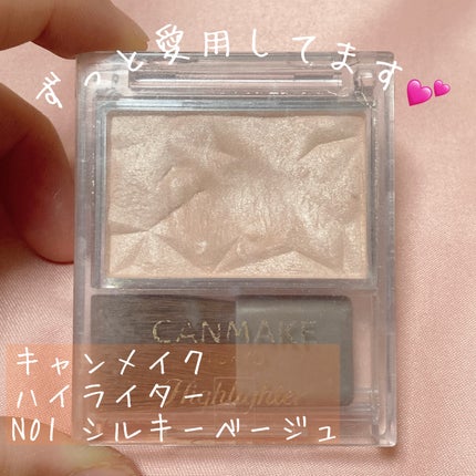 ハイライター/キャンメイク/パウダーハイライトを使ったクチコミ(2枚目)
