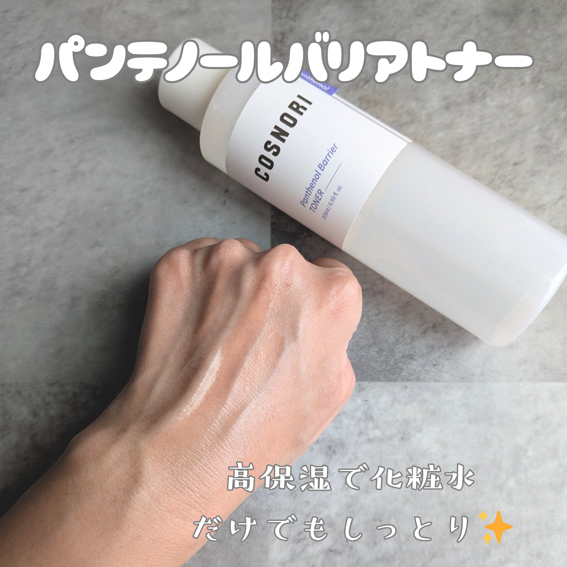 CICA＆VITAデイリーマスクパック/COSNORI/シートマスク・パックを使ったクチコミ（2枚目）