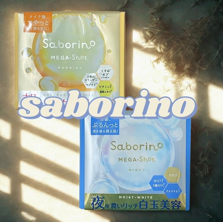 サボリーノ メガショット 朝用ツヤピールマスク CC/サボリーノ/シートマスク・パックを使ったクチコミ(1枚目)