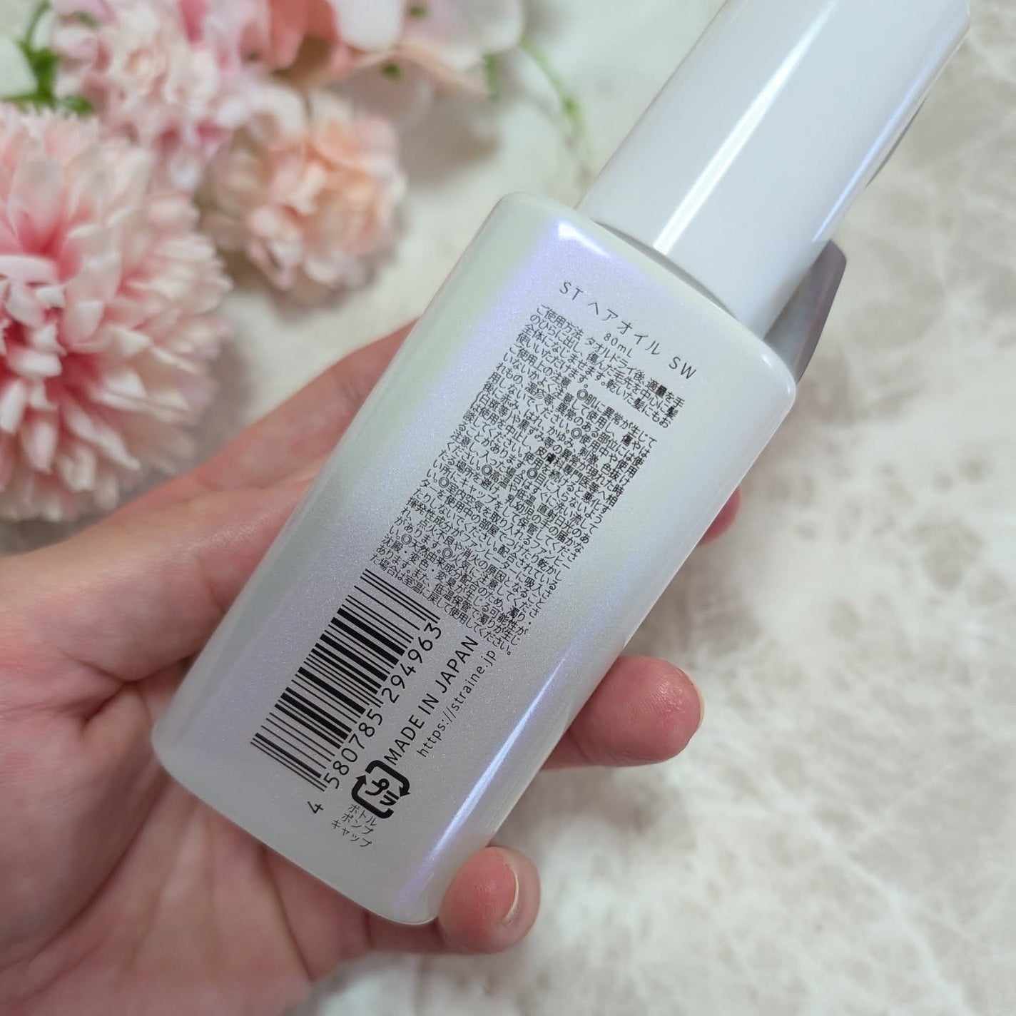 ストレートヘアオイル/Straine/ヘアオイルを使ったクチコミ(2枚目)