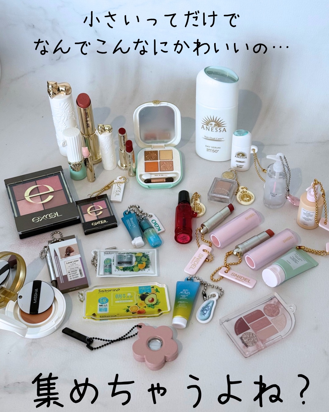 コスメだけどレビューはできないー笑