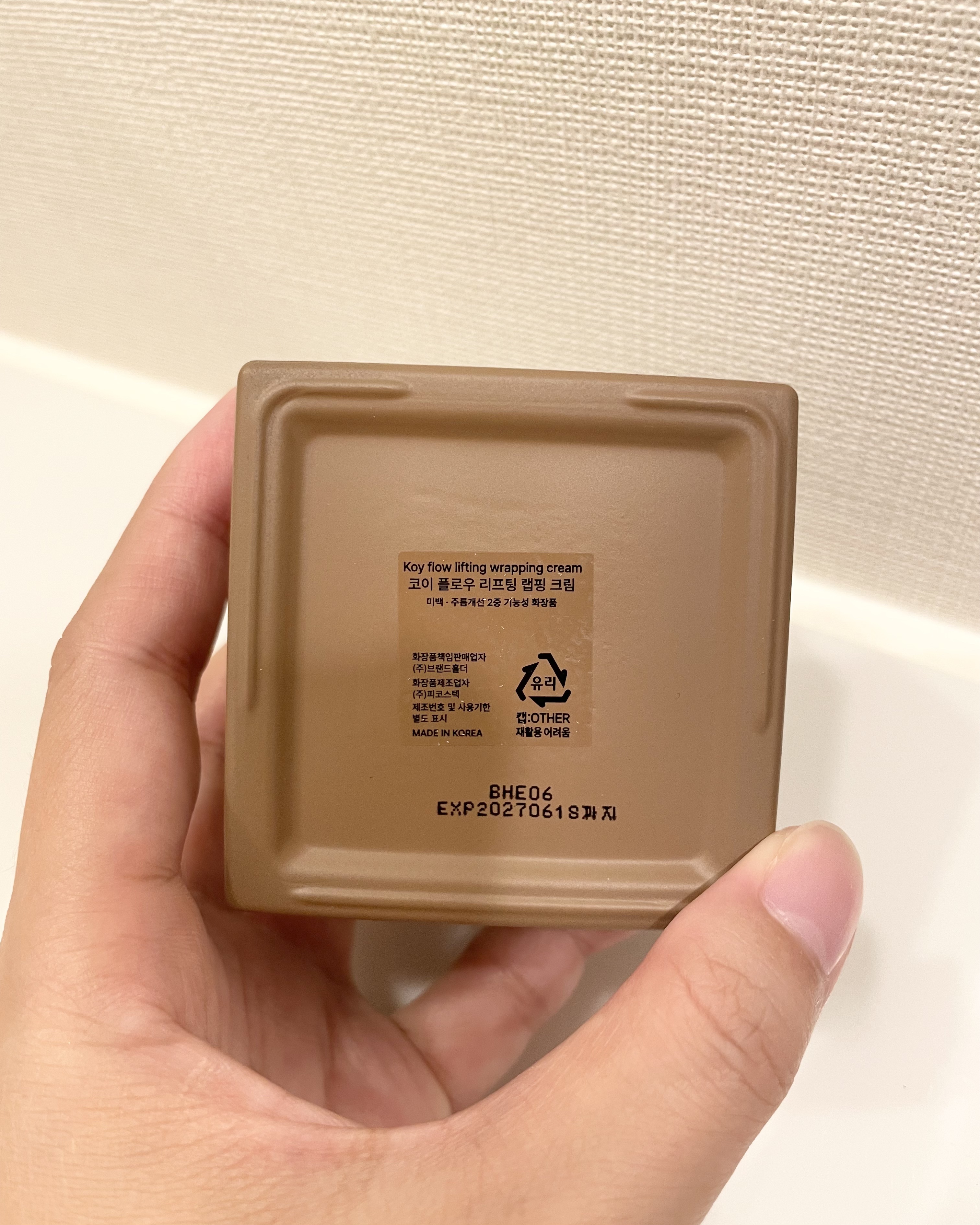 フローリフティングラッピングクリーム/koy/フェイスクリームを使ったクチコミ（3枚目）
