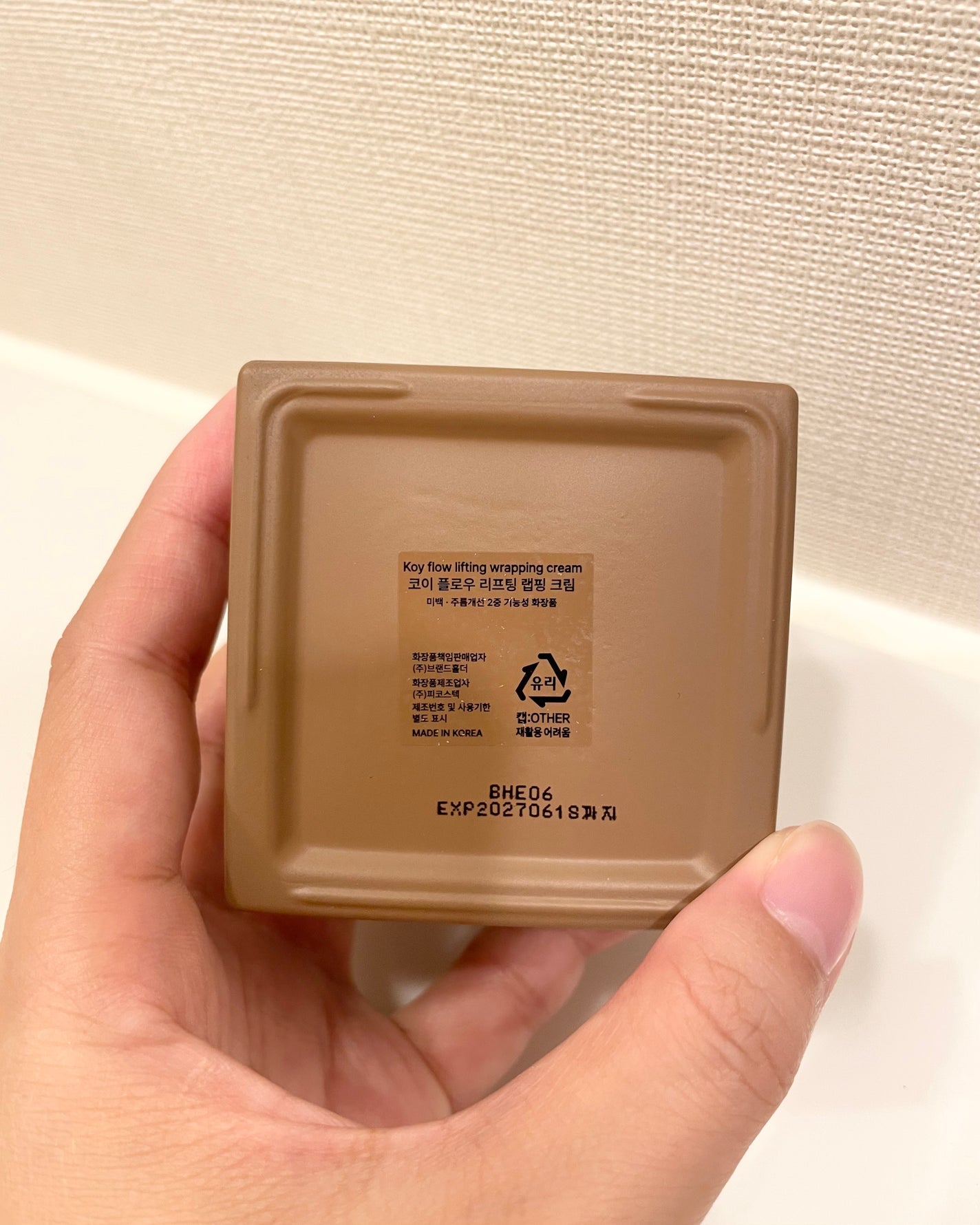 フローリフティングラッピングクリーム/koy/フェイスクリームを使ったクチコミ(3枚目)