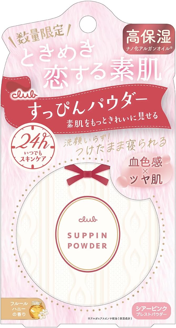 クラブ すっぴんパウダー ウォームグロウ