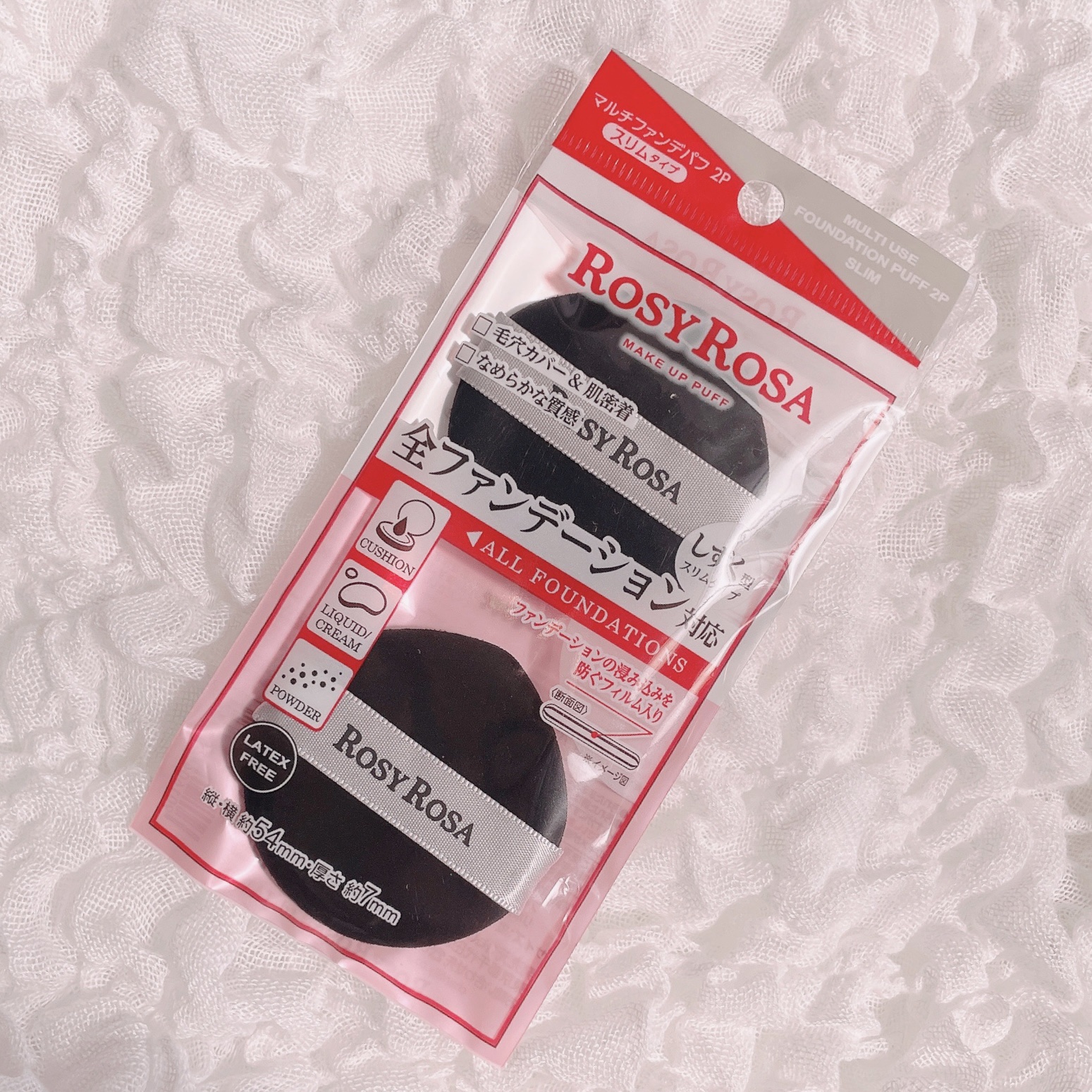 マルチファンデパフ2P 〈スリム〉/ロージーローザ/パフ・スポンジを使ったクチコミ（3枚目）
