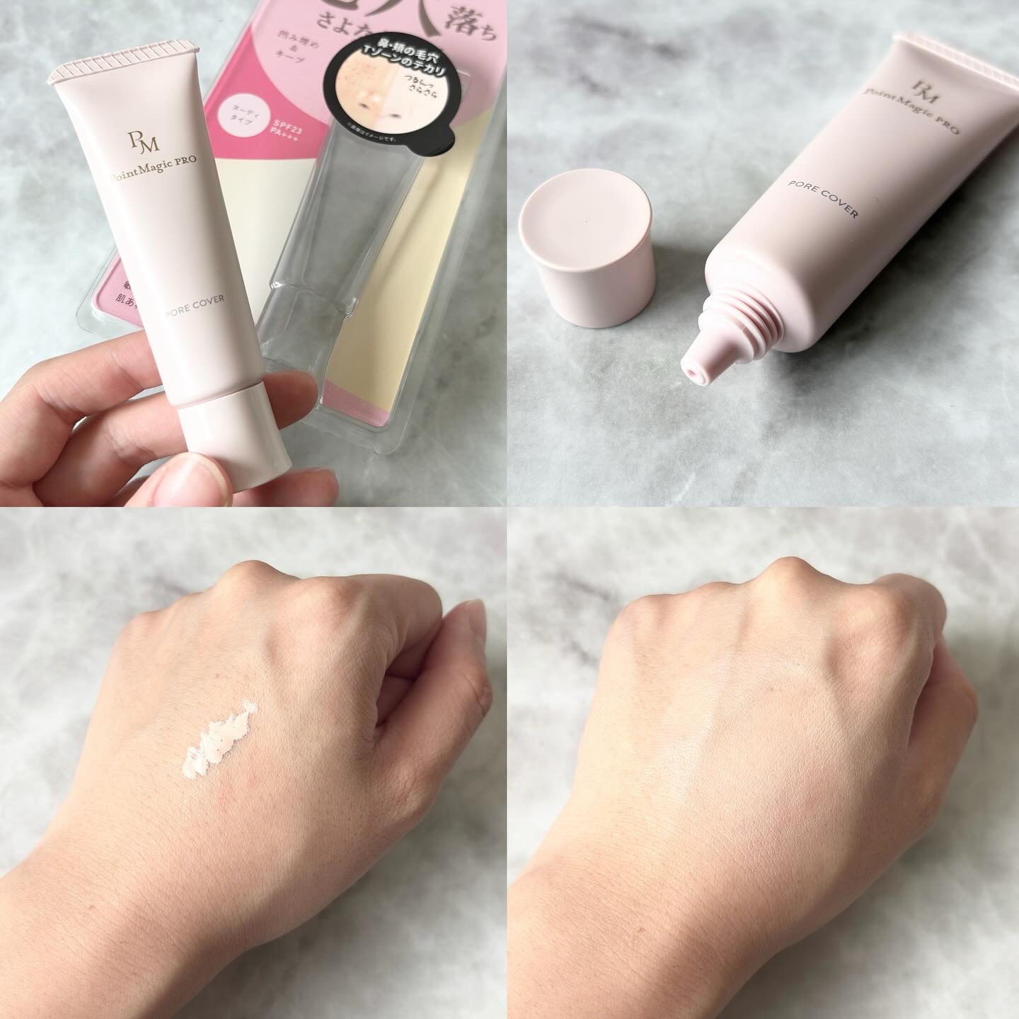 ポアカバー C/ポイントマジックPRO/化粧下地を使ったクチコミ（2枚目）