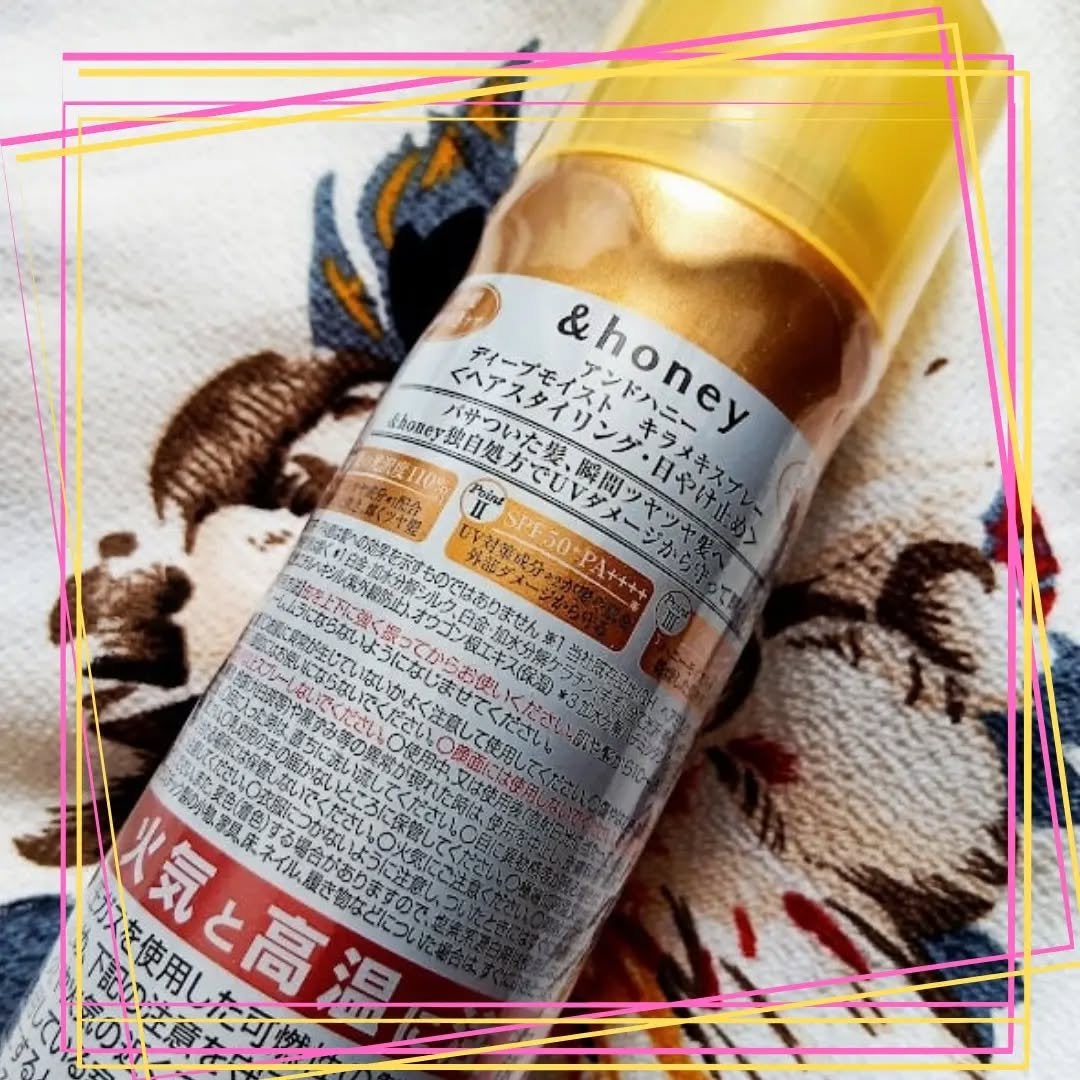 フォロバ100♥pinkneontetra on LIPS 「#PR#&honey#ディープモイストキラメキスプレー#メルテ..」(5枚目)