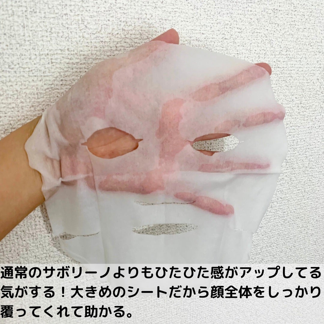 サボリーノ メガショット 朝用ツヤピールマスク CC/サボリーノ/シートマスク・パックを使ったクチコミ(2枚目)