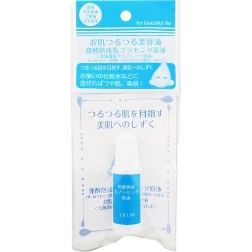 十美LAB お肌つるつる美容液