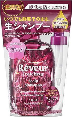 Reveur(レヴール) レヴール フレッシュール スカルプ シャンプー ディスペンサーセット
