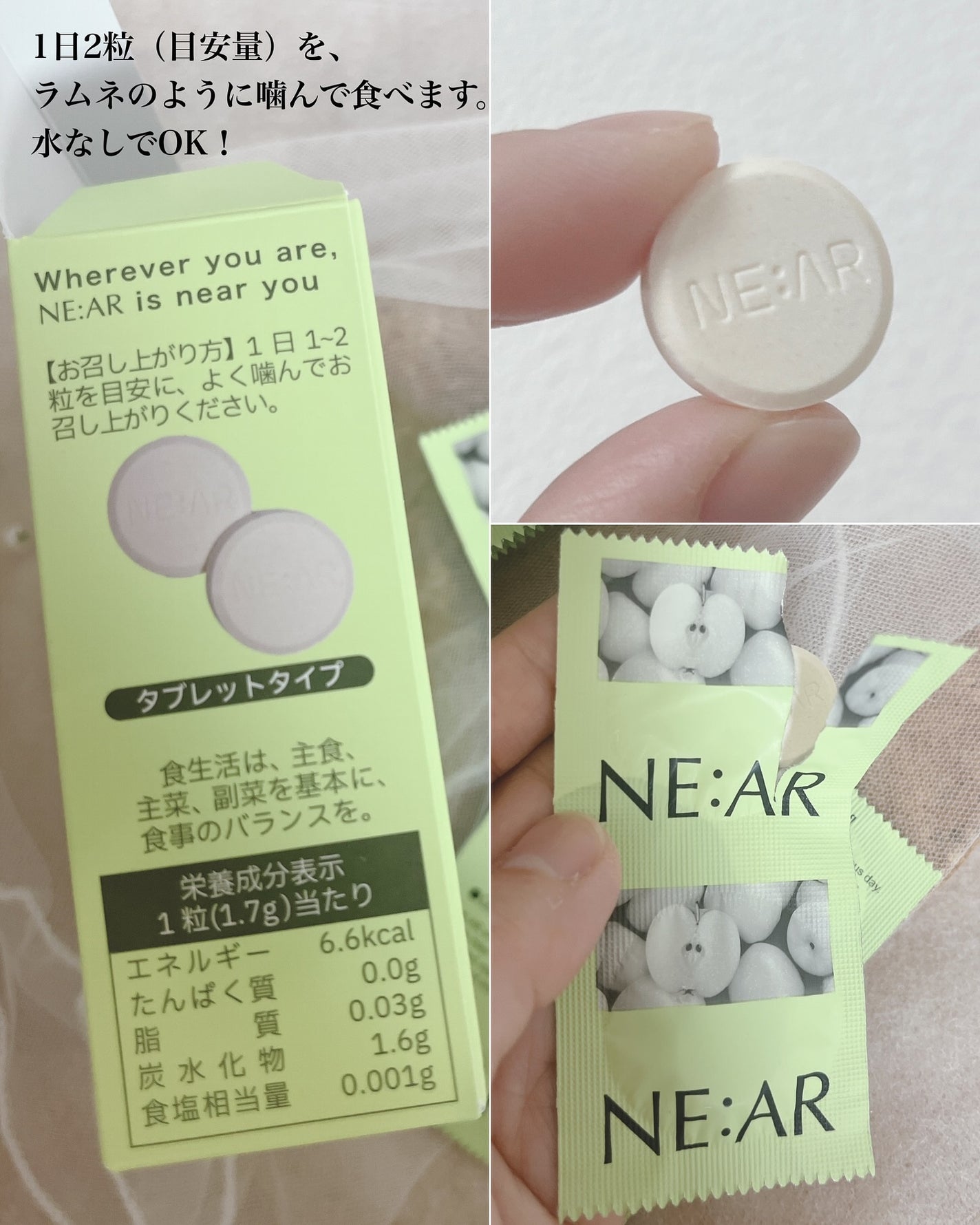 NE:AR APPLECIDERVINEGAR/NE:AR/ボディサプリメントを使ったクチコミ(3枚目)