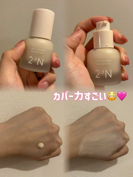 ロングウェアリング ファンデーション ミニ/2aN/リキッドファンデーションを使ったクチコミ(3枚目)