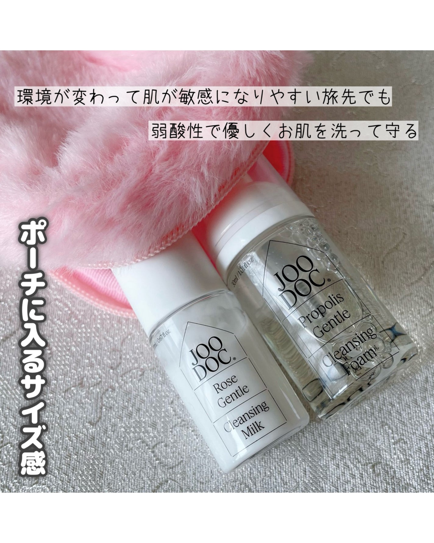 トラベルキット/JOODOC/スキンケアキットを使ったクチコミ(6枚目)