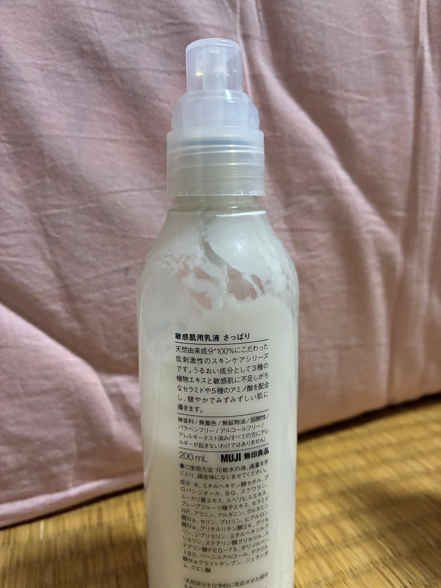 ポンプヘッド 化粧水・乳液用/無印良品/その他スキンケアグッズを使ったクチコミ(3枚目)