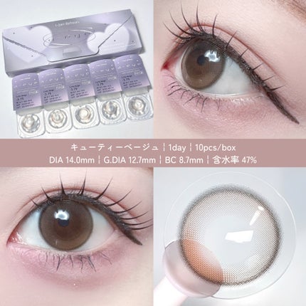 a-eye 1day/Refrear/ワンデー(1DAY)カラコンを使ったクチコミ(4枚目)