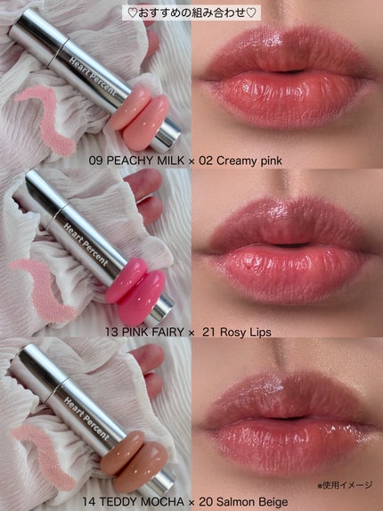 ドットオンムードリップペンシル/Heart Percent/リップライナーを使ったクチコミ(6枚目)