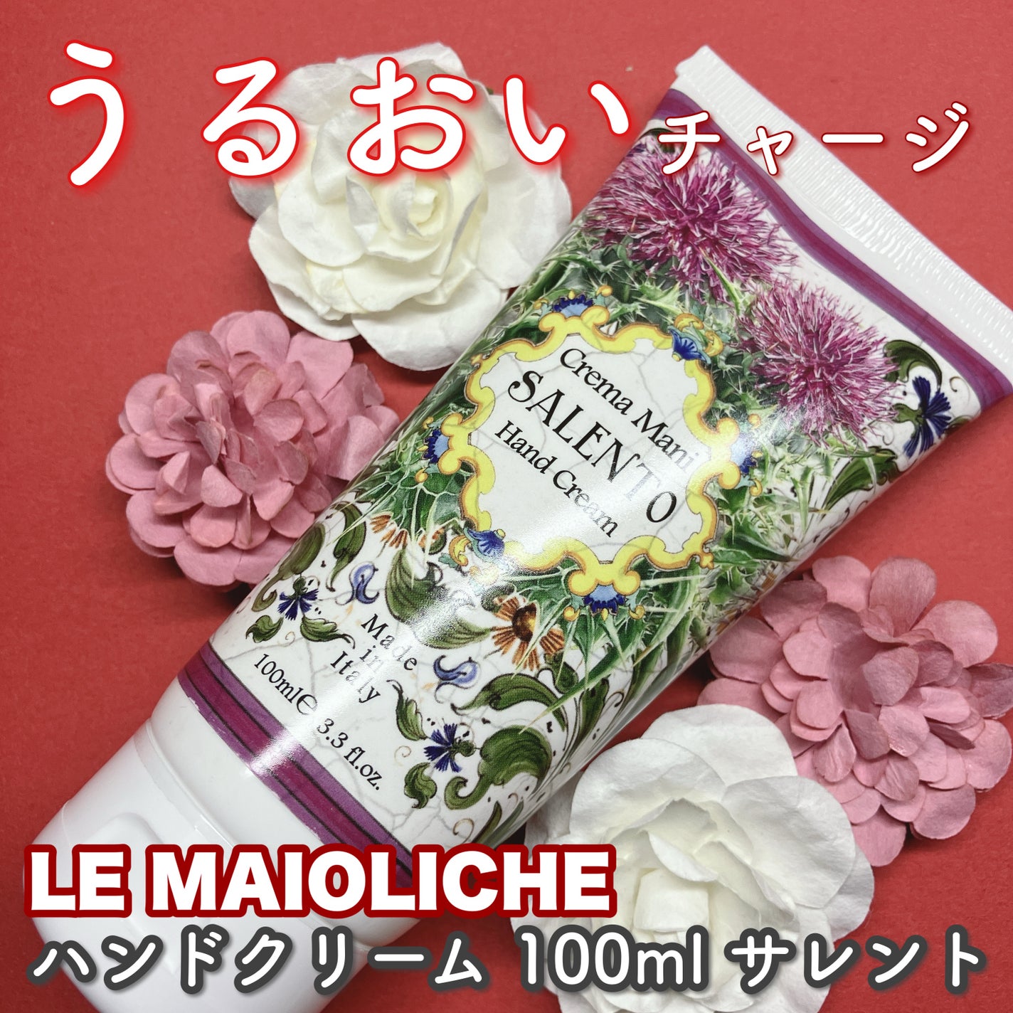 マヨルカ ハンドクリーム/Rudy(ルディ)/ハンドクリームを使ったクチコミ(1枚目)