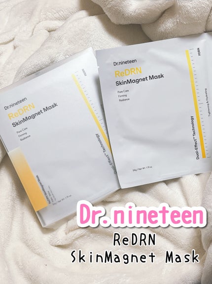 ReDRN スキンマグネットマスク/Dr.nineteen/シートマスク・パックを使ったクチコミ(3枚目)