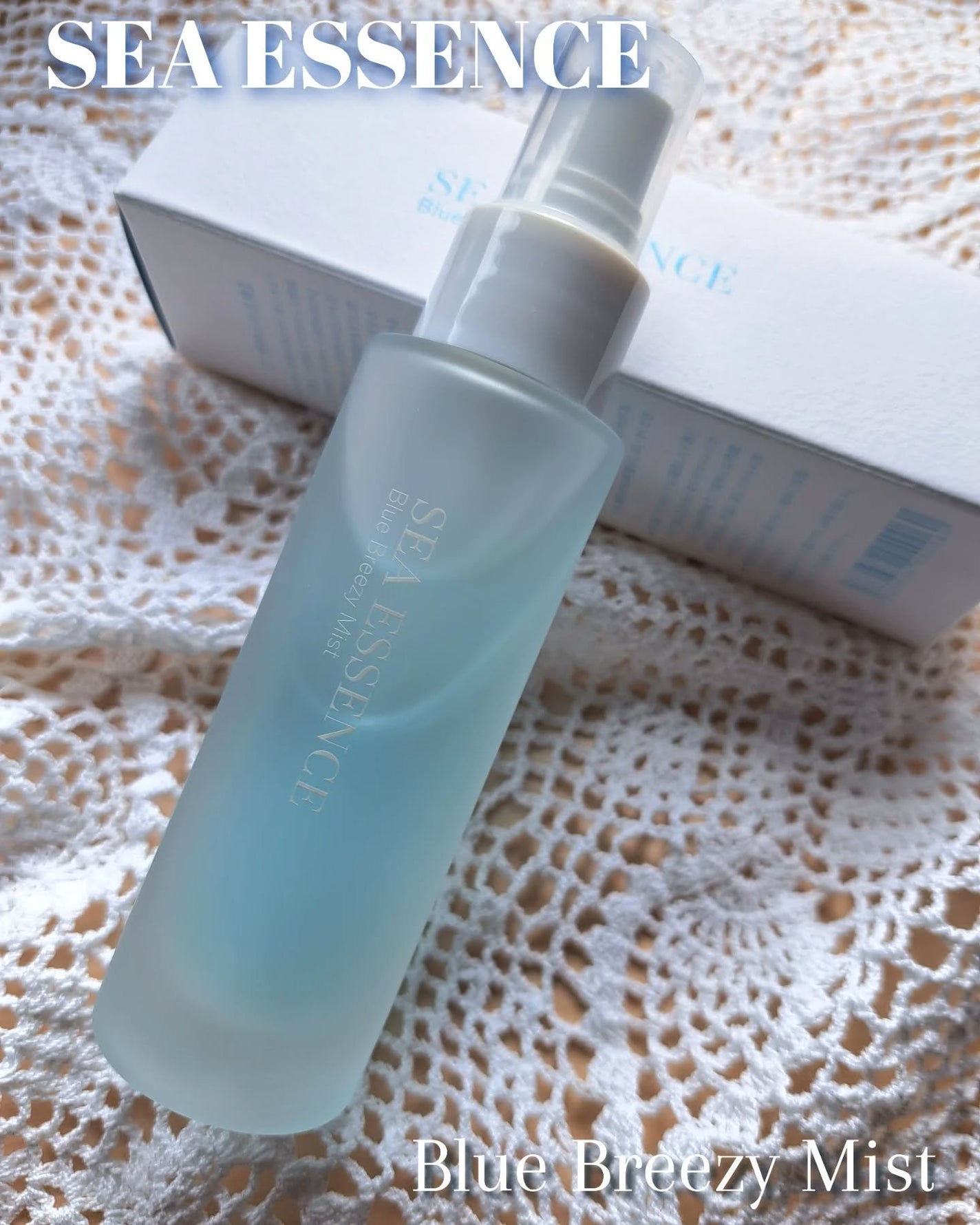 ブースターミスト/SEA ESSENCE/ミスト状化粧水を使ったクチコミ(1枚目)