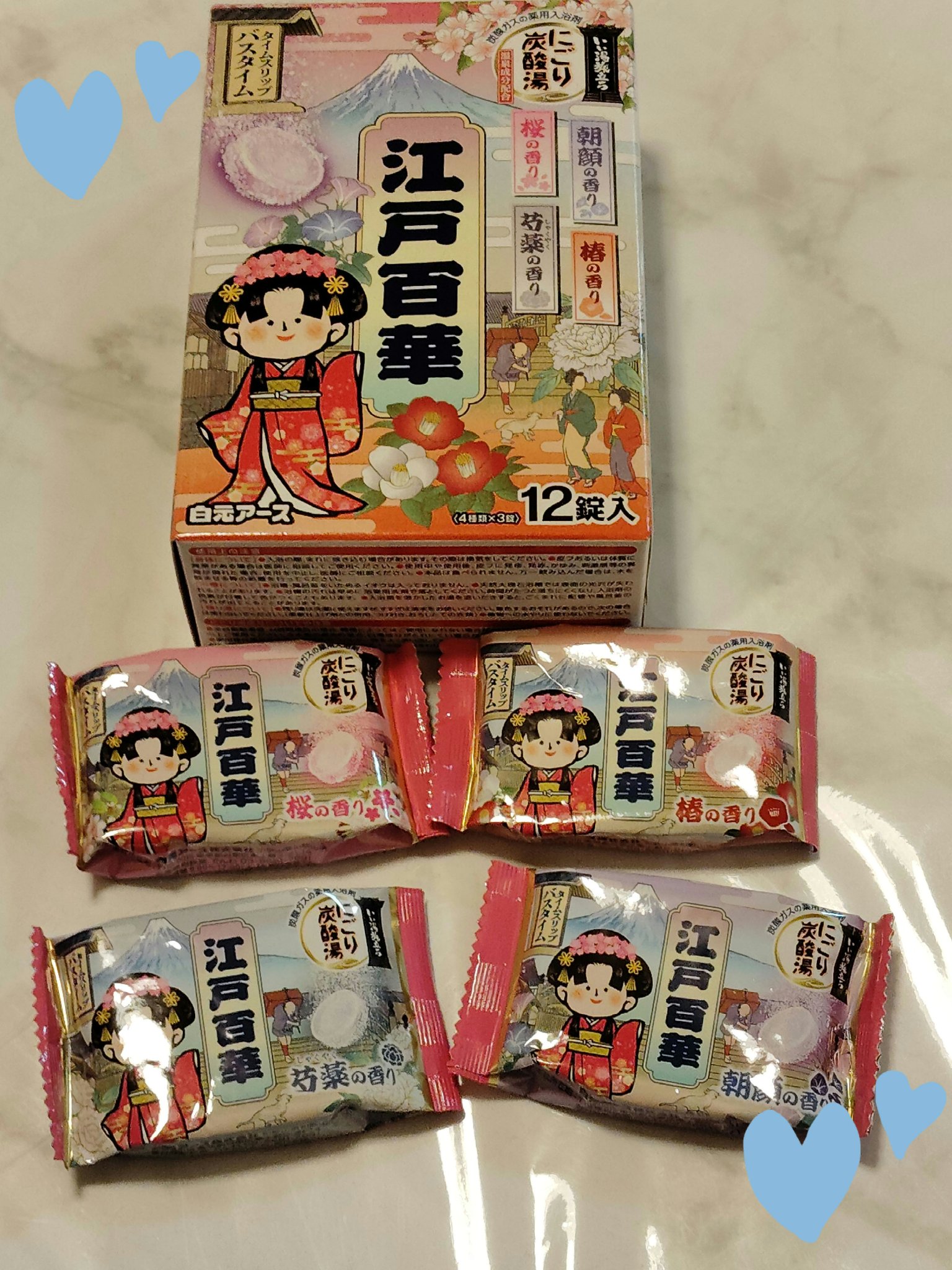 いい湯旅立ち　にごり炭酸湯　江戸百華/白元アース/炭酸系入浴剤を使ったクチコミ（1枚目）