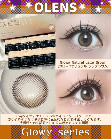 Glowy 1day/OLENS/ワンデー(1DAY)カラコンを使ったクチコミ(5枚目)
