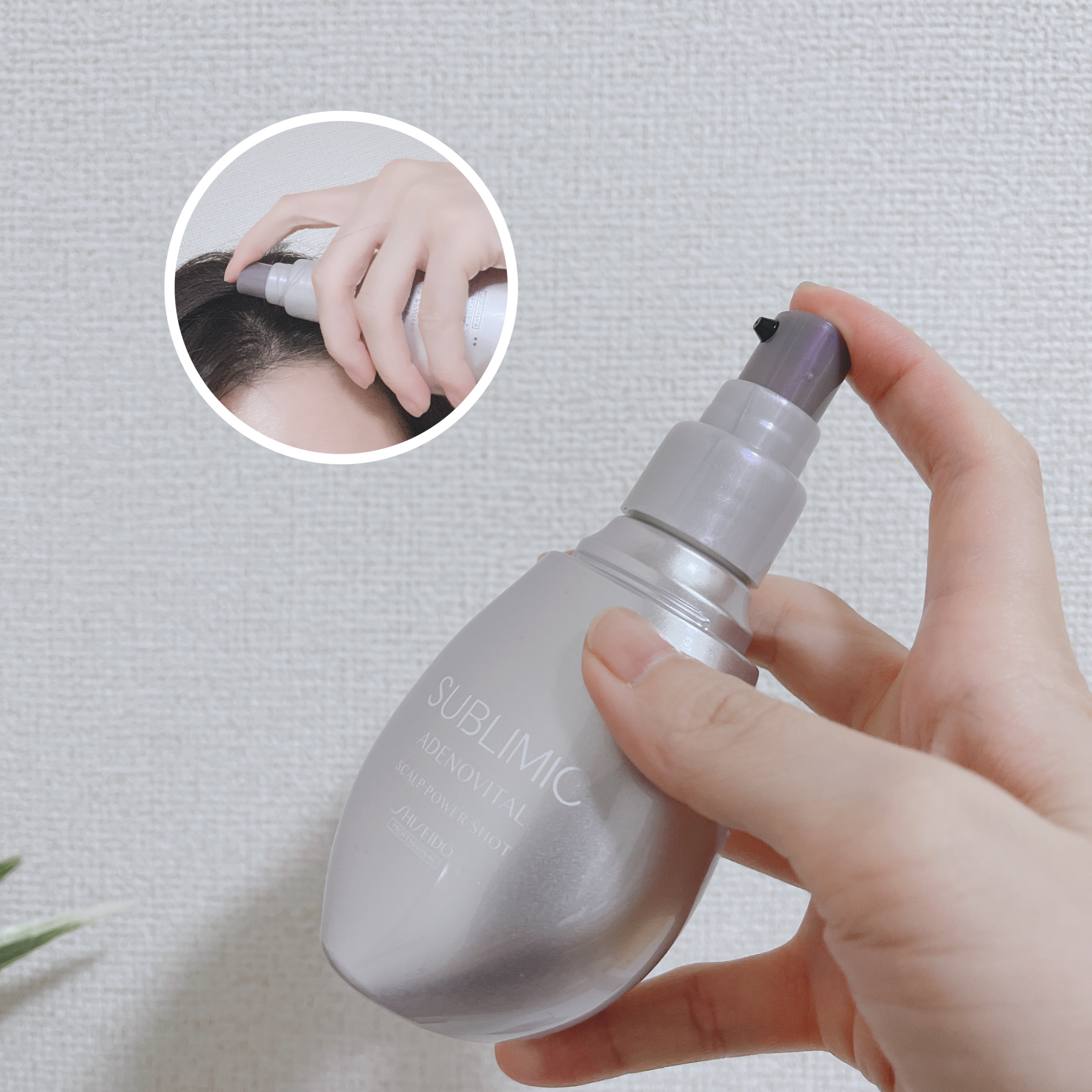 アデノバイタル スカルプ パワーショット/サブリミック/頭皮ローションを使ったクチコミ（3枚目）