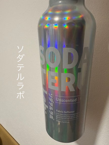 柔軟剤(無香料)/ソダテルラボ/柔軟剤を使ったクチコミ(1枚目)