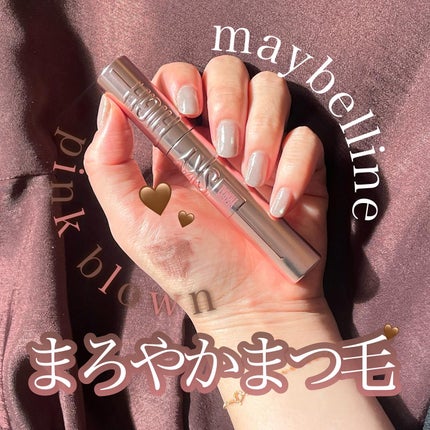 スカイハイ/MAYBELLINE NEW YORK/マスカラを使ったクチコミ(1枚目)