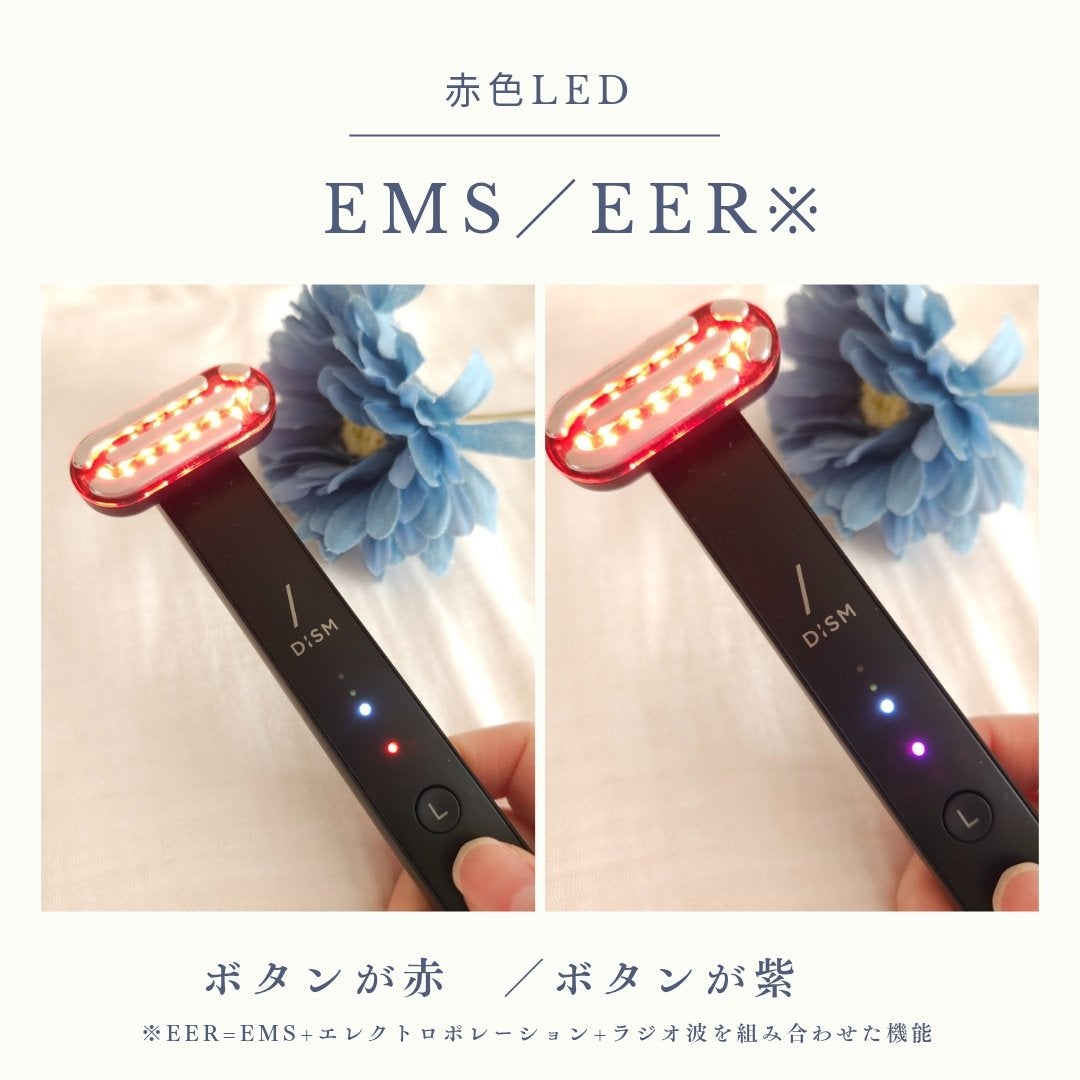 ディズム EMS EER メディスキンケアデバイス/DISM/美顔器・マッサージを使ったクチコミ(2枚目)