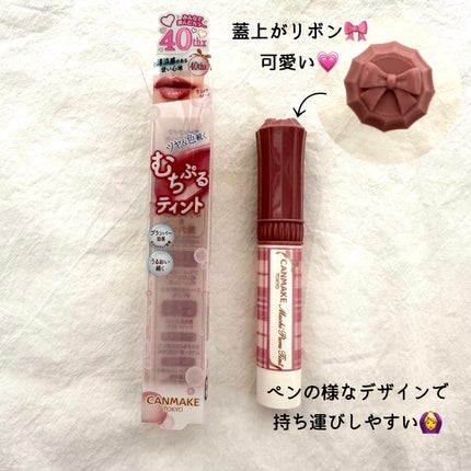 むちぷるティント/キャンメイク/リップティントを使ったクチコミ(2枚目)