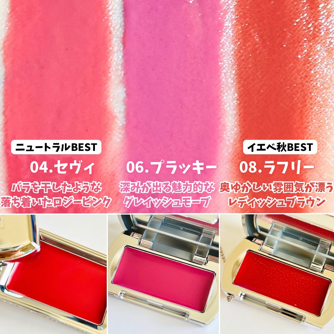 BRAYE LIPSLEEK/BRAYE/口紅を使ったクチコミ（2枚目）