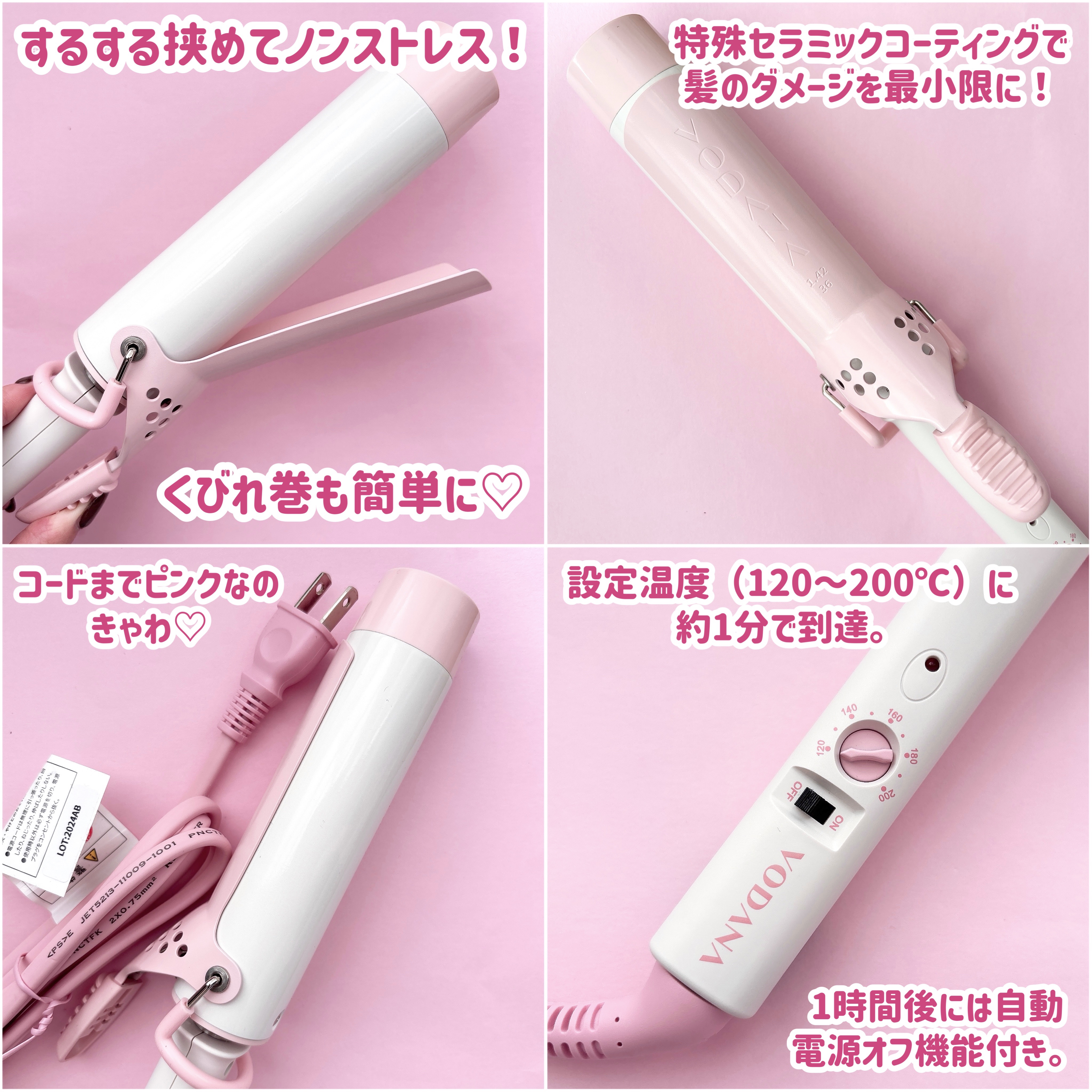 グラムウェーブ カーリングアイロン 36mm/40mm/VODANA (ボダナ)/カールアイロンを使ったクチコミ（3枚目）