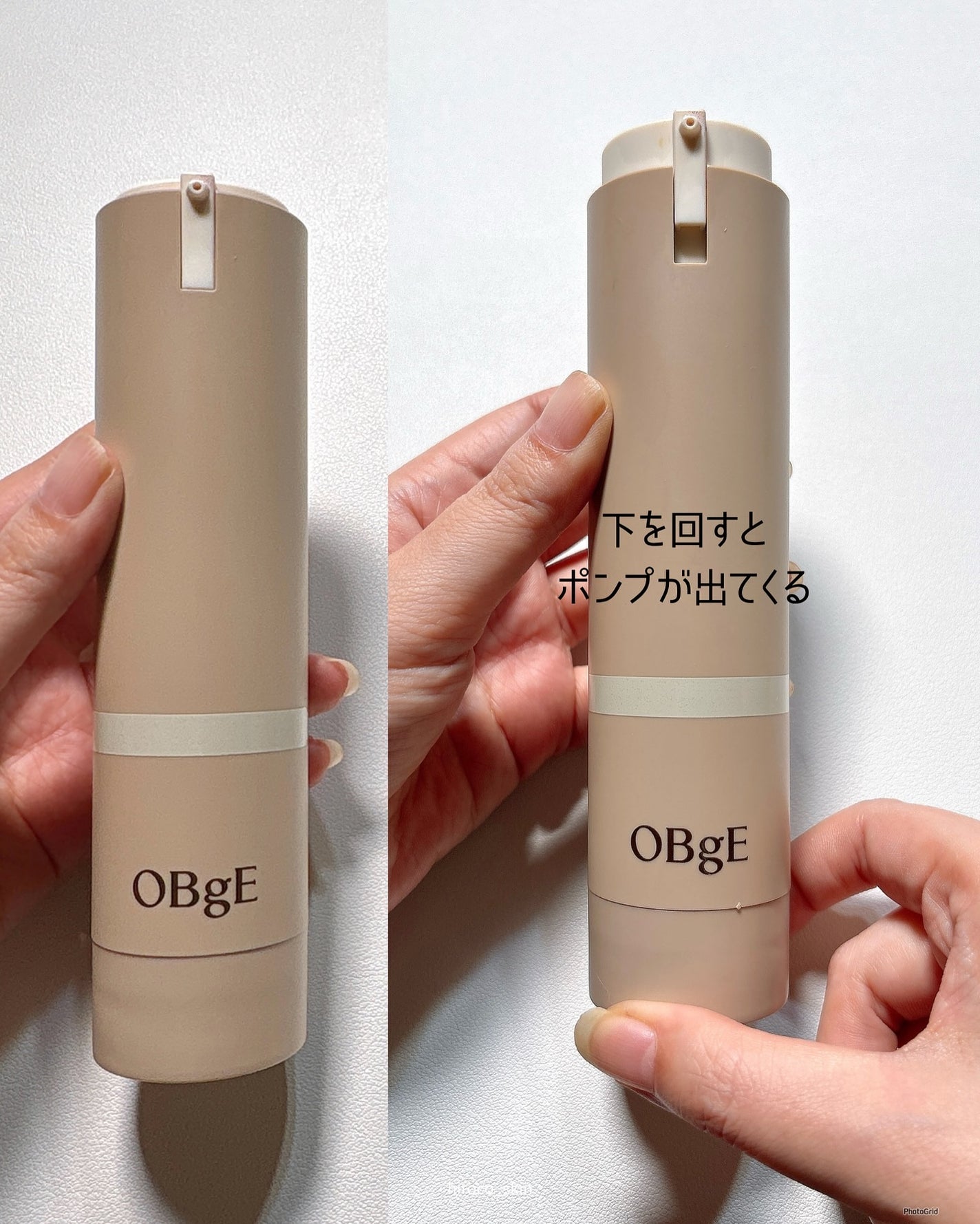 ナチュラルカバーローション/オブジェ/日焼け止めクリームを使ったクチコミ(7枚目)