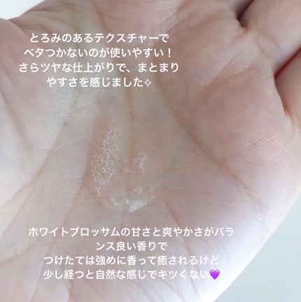ストレートヘアオイル/Straine/ヘアオイルを使ったクチコミ(2枚目)