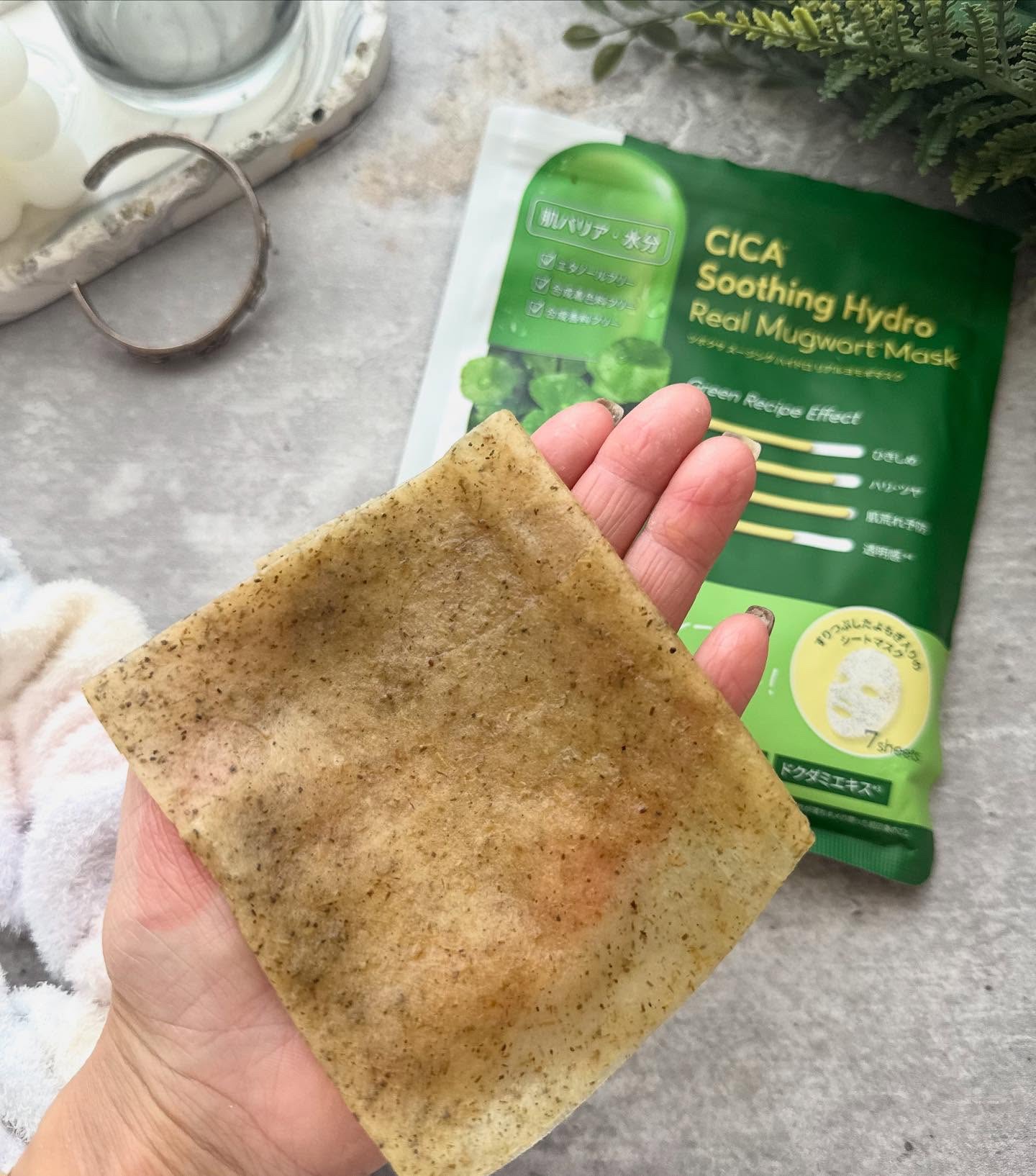 ツボクサスージングハイドロヨモギマスク/LIALUSTER/シートマスク・パックを使ったクチコミ（3枚目）