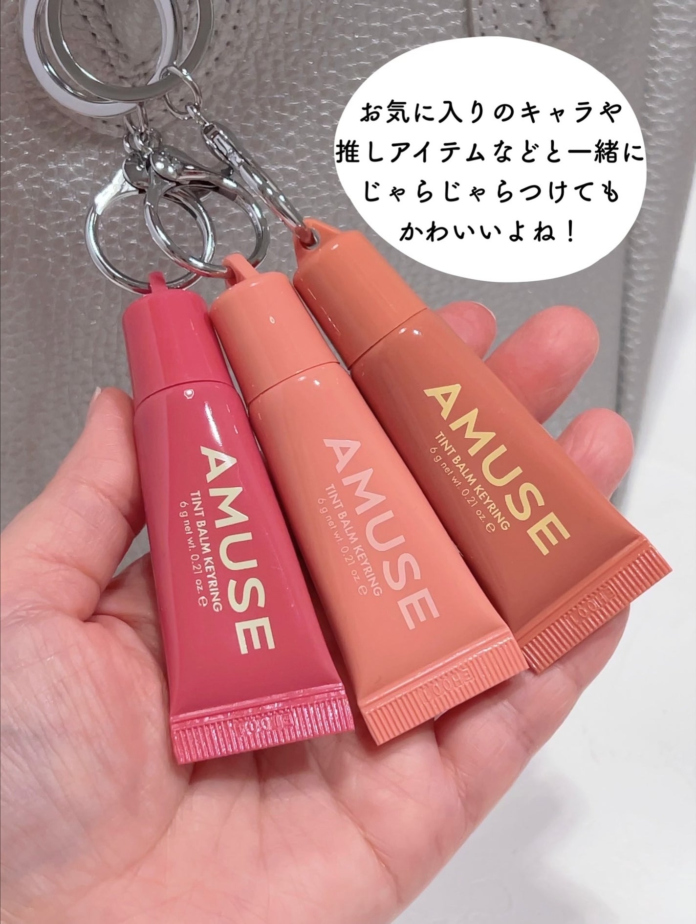 ケア/ティントバームキーリング/AMUSE/リップグロスを使ったクチコミ(5枚目)