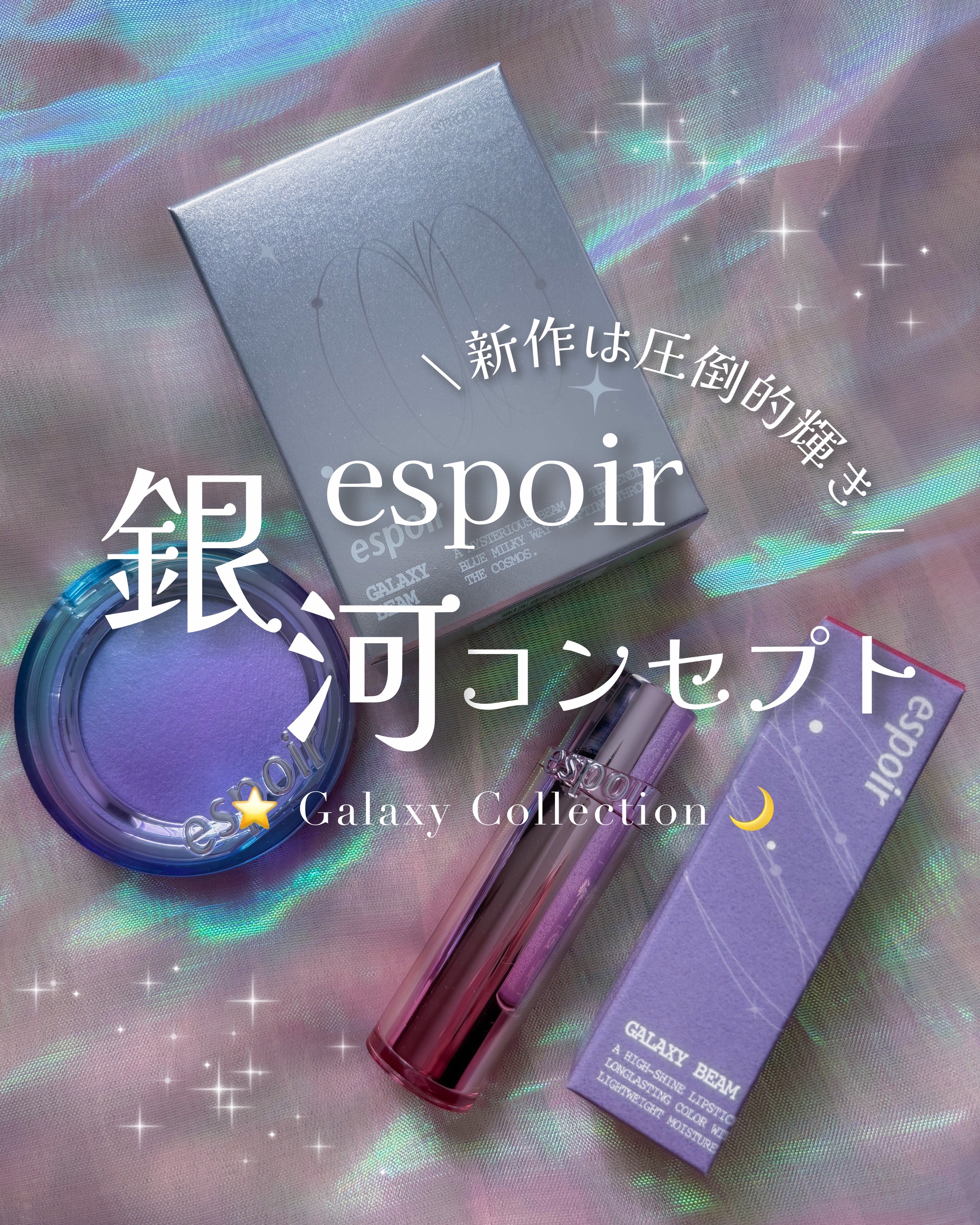ウォータースプラッシュシカトーンアップクリーム/espoir/化粧下地を使ったクチコミ（1枚目）