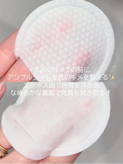 SALADY PAD 70EA/DEWYCEL/拭き取り化粧水を使ったクチコミ(3枚目)