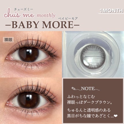 Chu's me monthly/Chu's me/1ヶ月(1MONTH)カラコンを使ったクチコミ(3枚目)