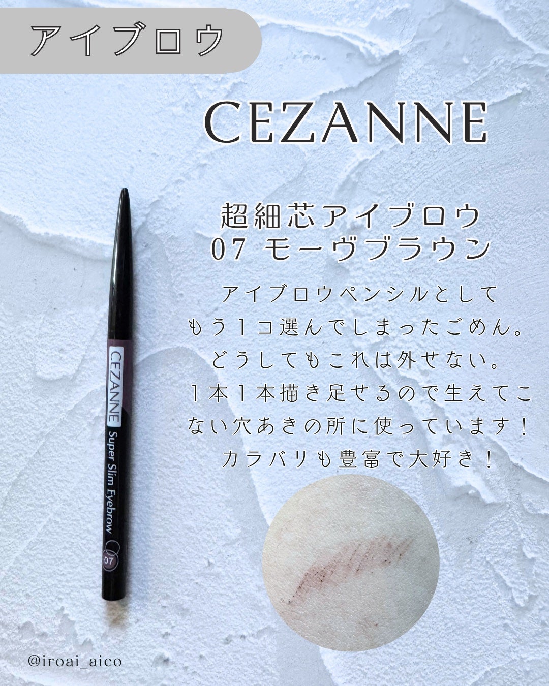 ケイト デザイニングアイブロウ3D/KATE/パウダーアイブロウを使ったクチコミ(4枚目)