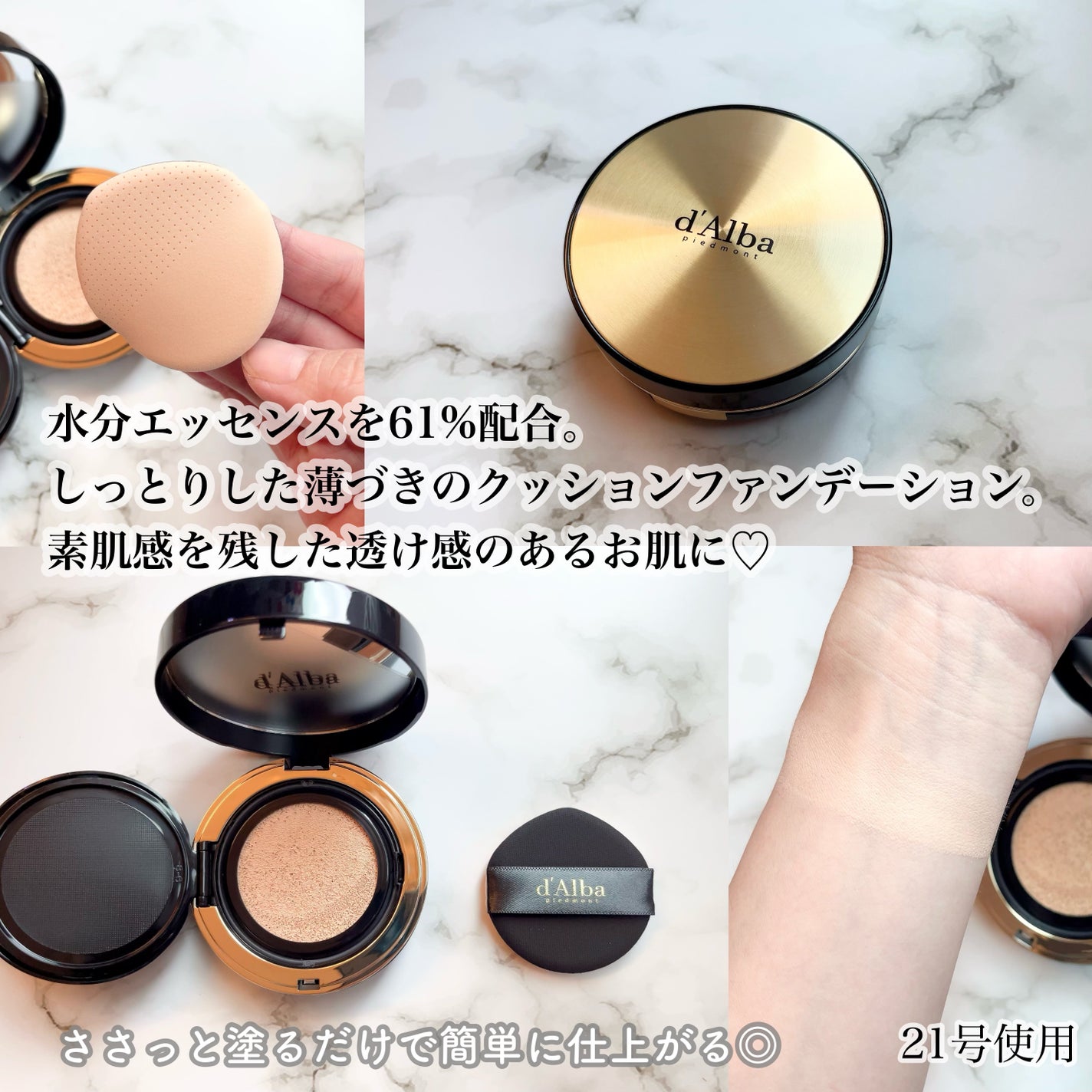 グロウフィットセラムカバークッション/ダルバ/クッションファンデーションを使ったクチコミ(2枚目)