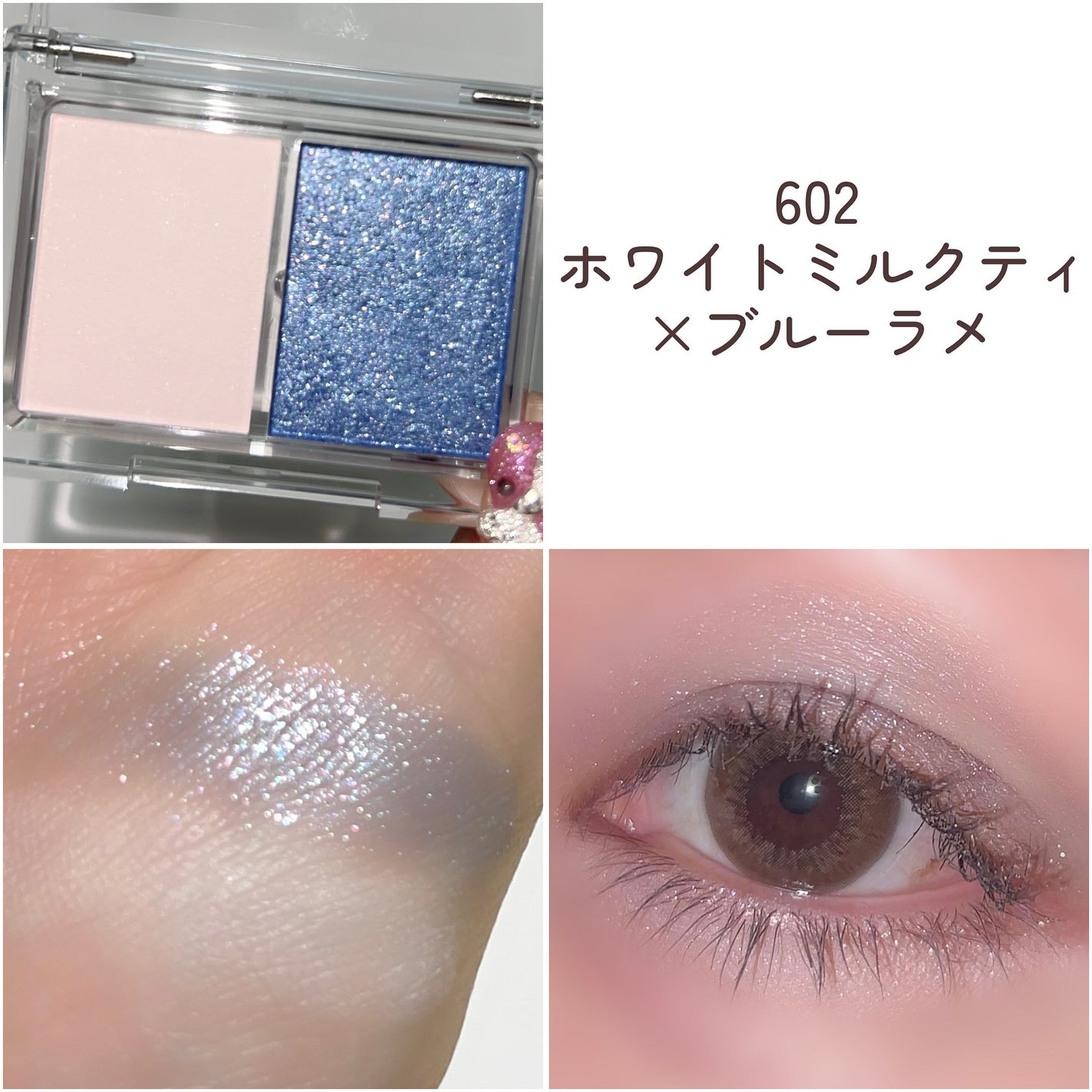 アイシャドウDUO/チャコット・コスメティクス/アイシャドウパレットを使ったクチコミ(7枚目)