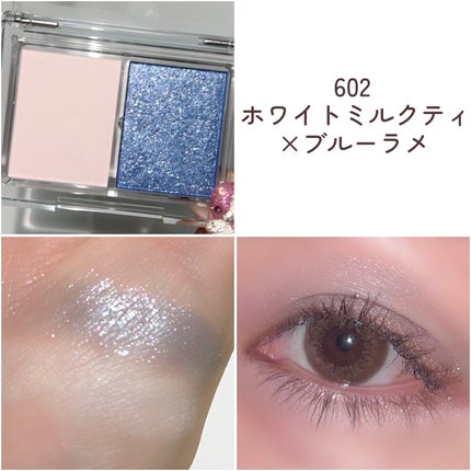 アイシャドウDUO/チャコット・コスメティクス/アイシャドウパレットを使ったクチコミ(7枚目)