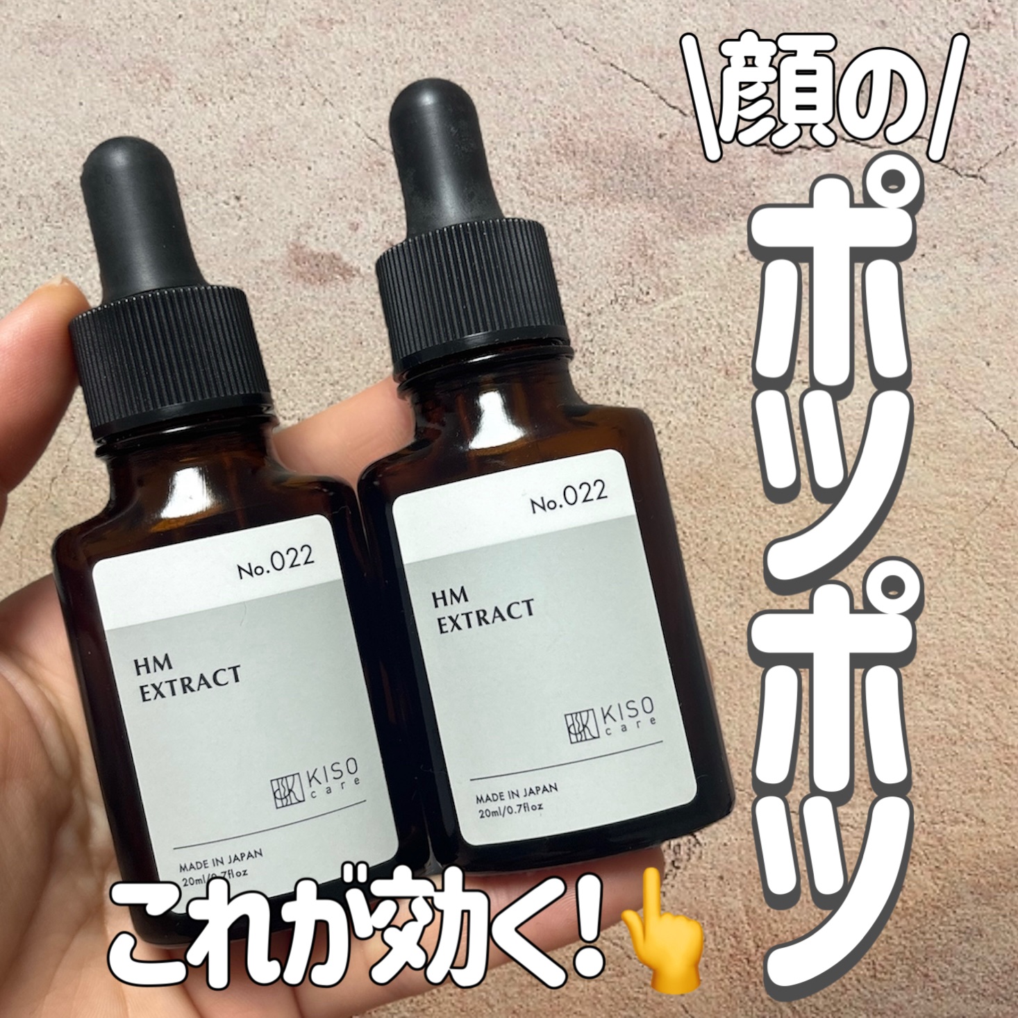 オーガニック ハトムギエキス (ヨクイニン)/KISO/その他を使ったクチコミ（1枚目）