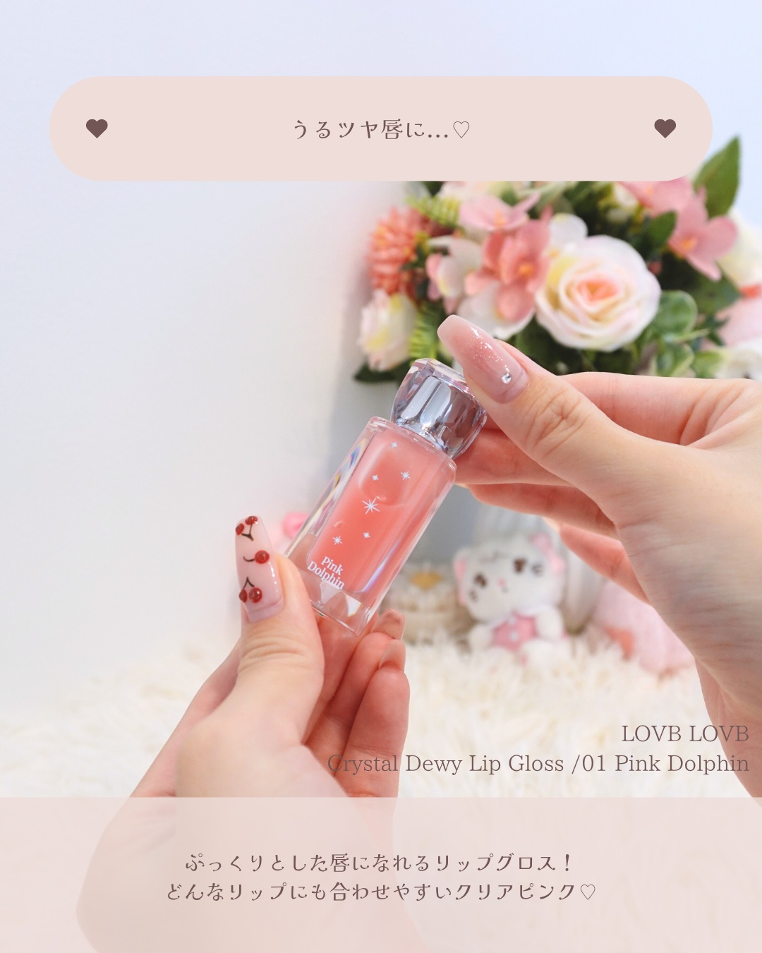 Pudding Glow Tint/LOVBLOVB/口紅を使ったクチコミ（2枚目）