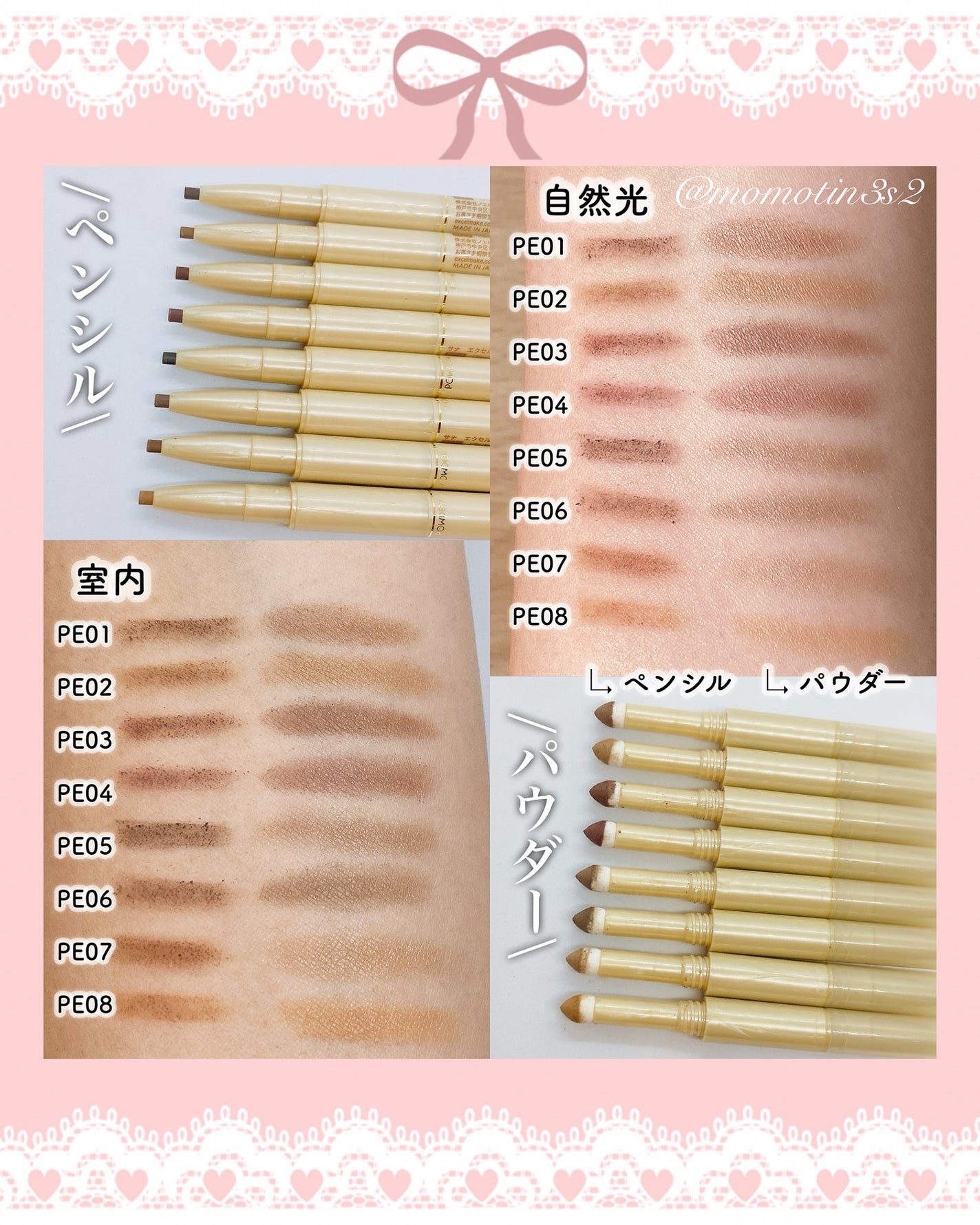 ãšã¯ã»ã« ã¶ ãã©ã€ã ã¢ã€ãããŠ/excel/ã¢ã€ãããŠãã³ã·ã«ã䜿ã£ãã¯ãã³ãïŒ5æç®ïŒ