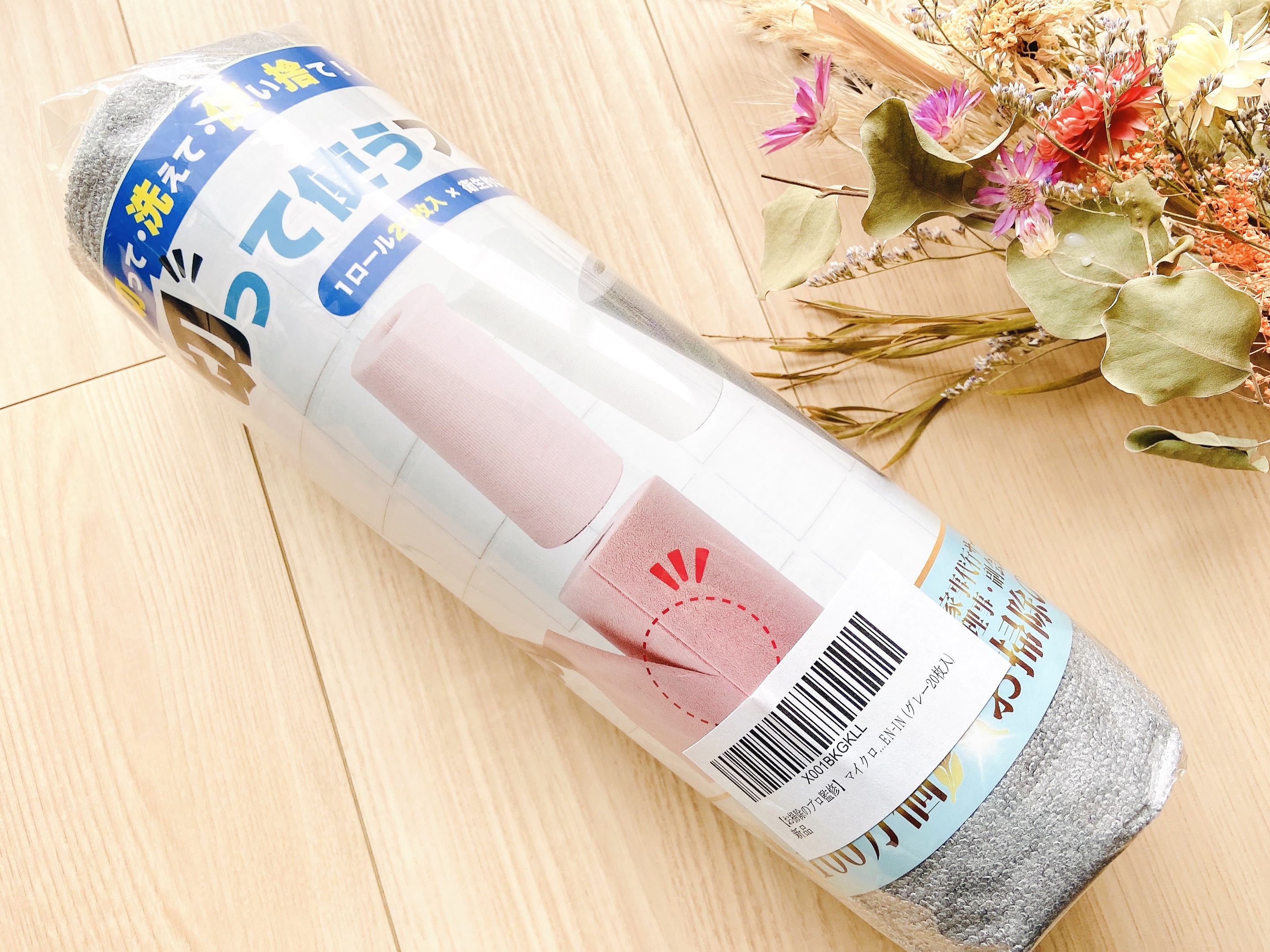 マイクロファイバーロールクロス/ZEN-IN/その他を使ったクチコミ（3枚目）