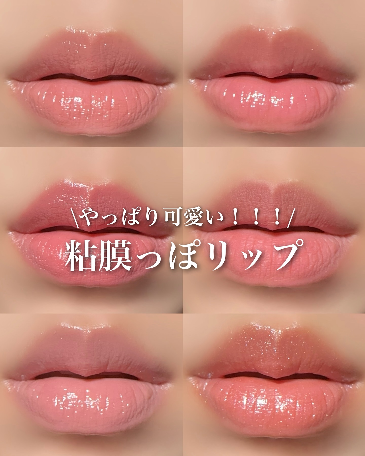 リップカラーシールド/CEZANNE/口紅を使ったクチコミ（1枚目）